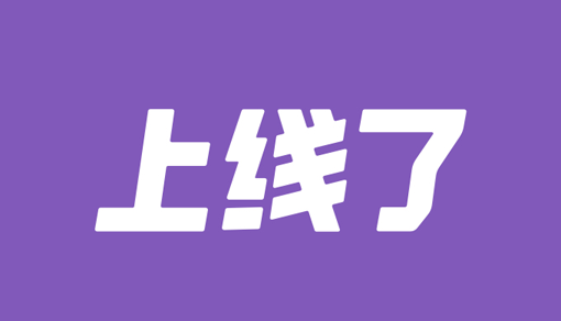 武汉明哲智能科技有限公司官方网站正式上线，助力智能机器人落地应用